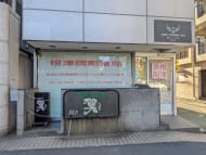 v20260302150858/fresh/building/J00100370750_11