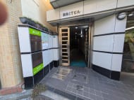 v20260302150858/fresh/building/J00100388812_3
