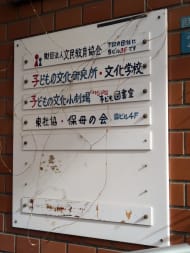 v20260302150858/fresh/building/J00100427239_67