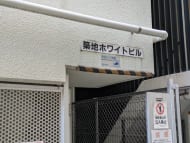 v20260303151001/fresh/building/J00100374695_8