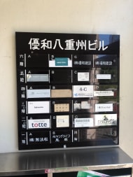 v20260303151001/fresh/building/J00100385893_67