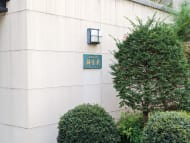 v20260303151002/fresh/building/J00100356569_6