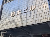 v20260303151002/fresh/building/J00100358060_12