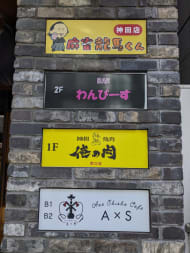 v20260303151002/fresh/building/J00100360402_67