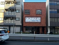 v20260303151002/fresh/building/J00100361823_5