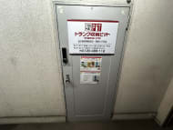 v20260303151002/fresh/building/J00100361823_9