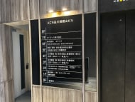 v20260303151002/fresh/building/J00100362337_67