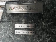 v20260303151002/fresh/building/J00100362420_8