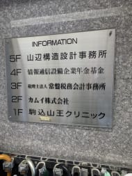 v20260303151002/fresh/building/J00100365286_67