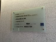 v20260303151002/fresh/building/J00100379728_67