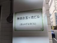 v20260303151002/fresh/building/J00100380789_7