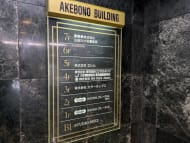 v20260303151002/fresh/building/J00100381926_67