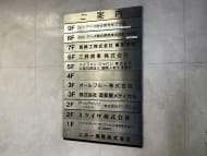 v20260303151002/fresh/building/J00100382347_67