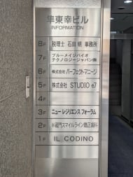 v20260303151002/fresh/building/J00100383873_67