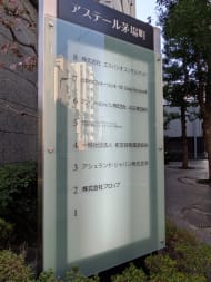 v20260303151002/fresh/building/J00100385869_67