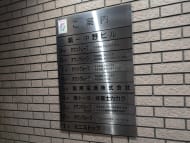 v20260303151002/fresh/building/J00100390208_67
