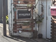 v20260303151002/fresh/building/J00100394234_11