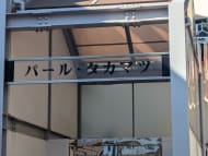 v20260303151002/fresh/building/J00100398111_14