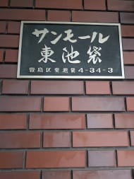 v20260303151002/fresh/building/J00100407444_7