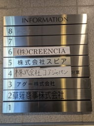 v20260303151002/fresh/building/J00100414836_67