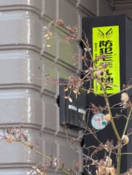 v20260303151002/fresh/building/J00100468254_12