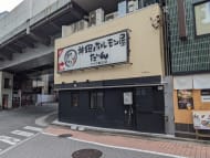v20260303151002/fresh/building/J00100492867_5