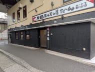 v20260303151002/fresh/building/J00100492867_9