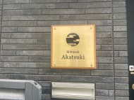 v20260303151002/fresh/building/J00100498434_67