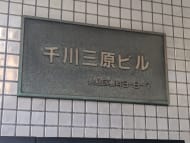 v20260303151002/fresh/building/J00100608330_14