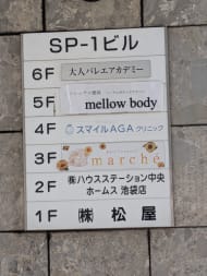 v20260304150759/fresh/building/J00100369571_67