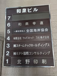 v20260304150759/fresh/building/J00100380573_67