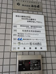 v20260304150759/fresh/building/J00100384450_67