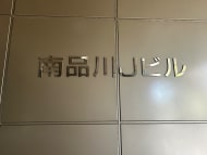 v20260304150759/fresh/building/J00100391236_7