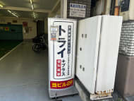 v20260304150759/fresh/building/J00100418951_11