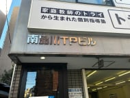 v20260304150759/fresh/building/J00100418951_7