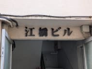 v20260304150759/fresh/building/J00100468822_9