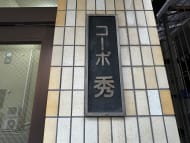 v20260304150759/fresh/building/J00100634194_11