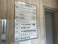 v20260305150755/fresh/building/J00100378979_67