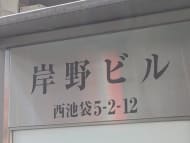 v20260305150755/fresh/building/J00100419336_6