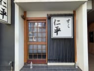 v20260305150756/fresh/building/J00100379495_14