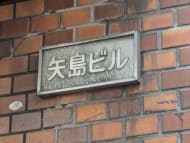 v20260305150756/fresh/building/J00100497627_10