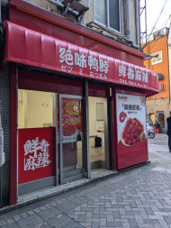 v20260305150756/fresh/building/J00100633580_8