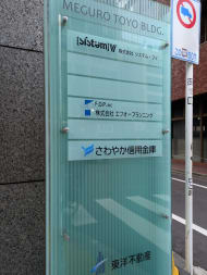 v20260306150755/fresh/building/J00100373293_13