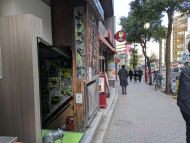 v20260306150755/fresh/building/J00100380176_14