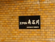 v20260307150635/fresh/building/J00100401729_11
