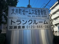 v20260307150635/fresh/building/J00100402128_62