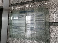v20260307150635/fresh/building/J00100413428_8