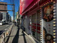 v20260307150635/fresh/building/J00100633541_2