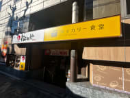 v20260307150635/fresh/building/J00100634105_11