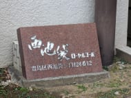 v20260308150643/fresh/building/J00100361155_8